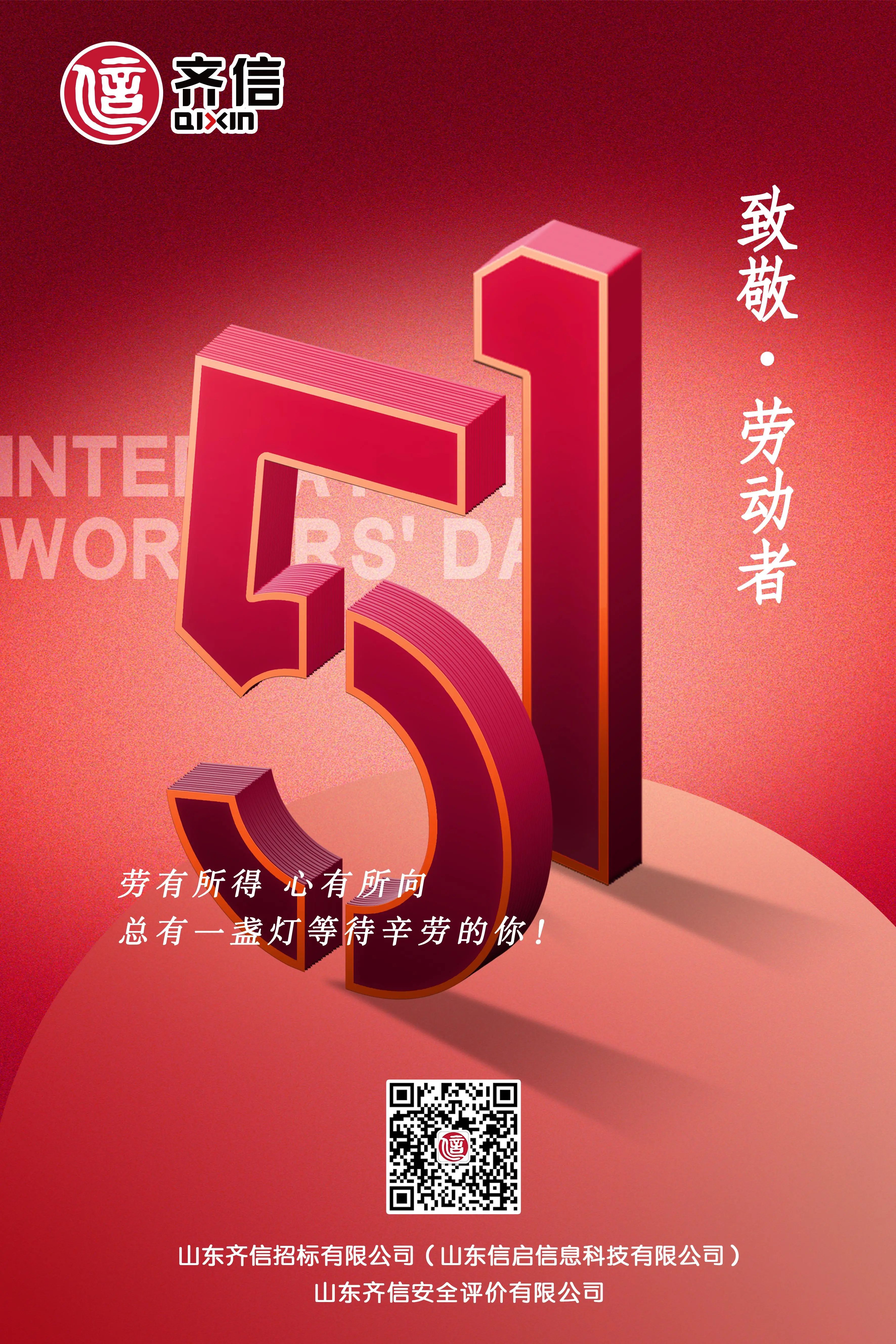 微信圖片_20210510170030.jpg