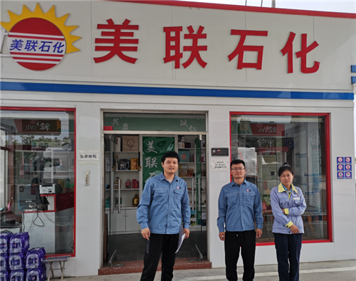 企業(yè)微信截圖_16242580028073.png