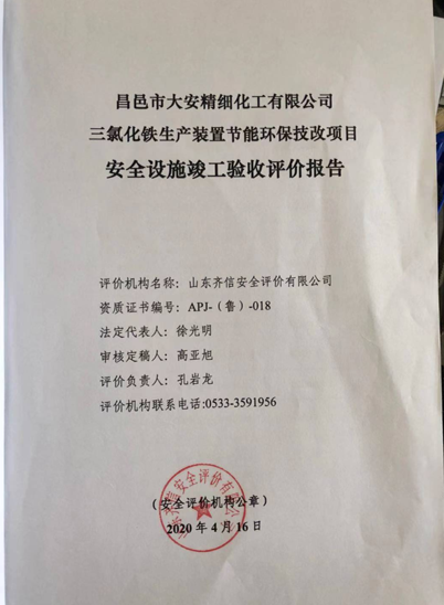 企業(yè)微信截圖_16285577668231.png