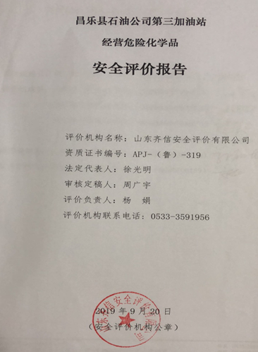 企業(yè)微信截圖_16286439261483.png