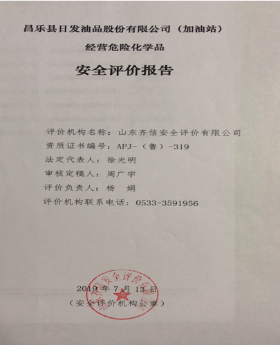 企業(yè)微信截圖_16286442421616.png