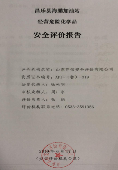 企業(yè)微信截圖_16286443697413.png