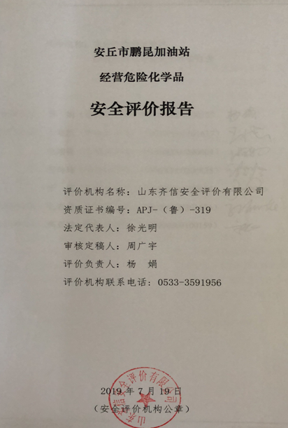 企業(yè)微信截圖_16286449327586.png