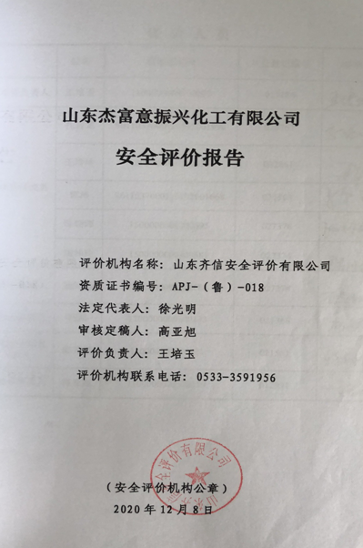 1628645304101348.png 企業(yè)微信截圖_16286452385729.png