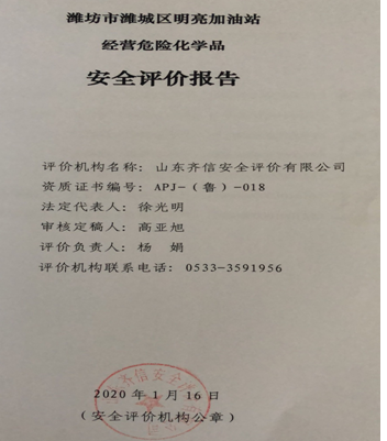 企業(yè)微信截圖_16286457629049.png