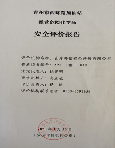 企業(yè)微信截圖_16286458483278.png