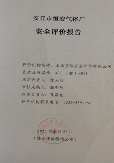 企業(yè)微信截圖_16286459405972.png