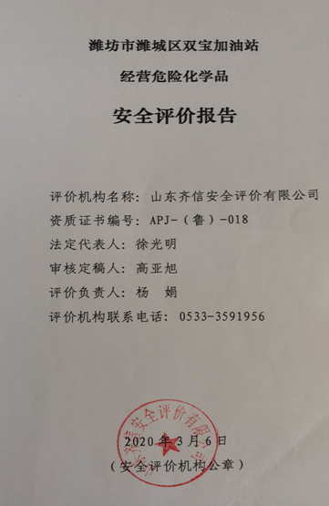 企業(yè)微信截圖_16286460293066.png