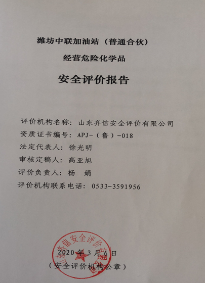 企業(yè)微信截圖_16286461015454.png