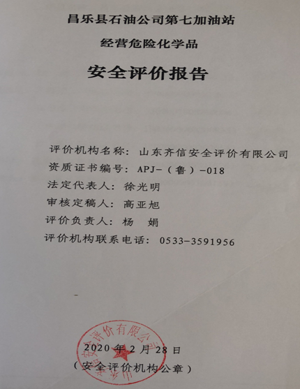 企業(yè)微信截圖_16286461787895.png