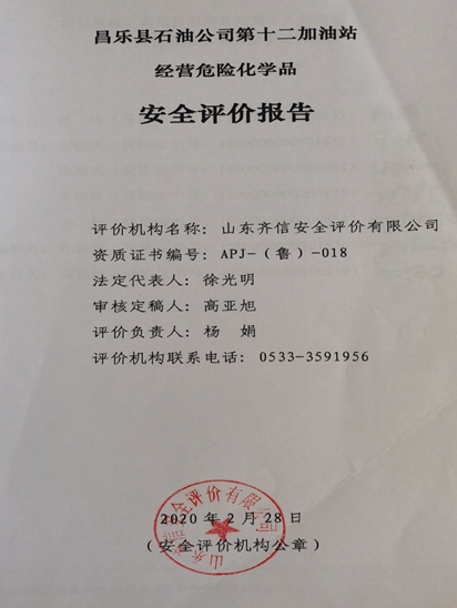 企業(yè)微信截圖_16286462931597.png