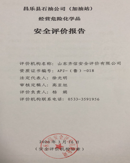 企業(yè)微信截圖_16286470969921.png