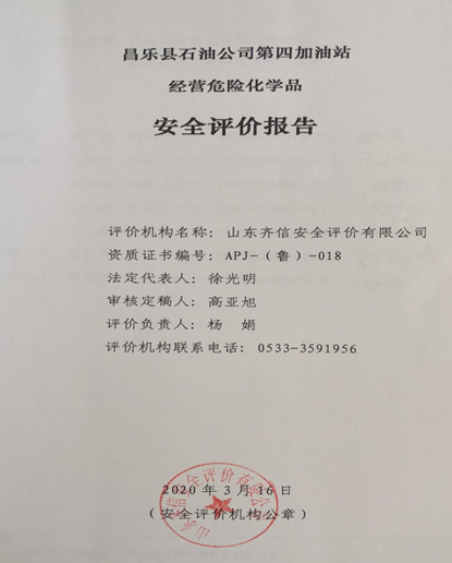 企業(yè)微信截圖_16286472544532.png