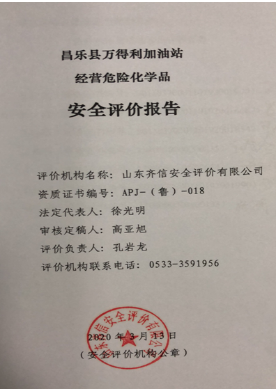 企業(yè)微信截圖_16286474262266.png