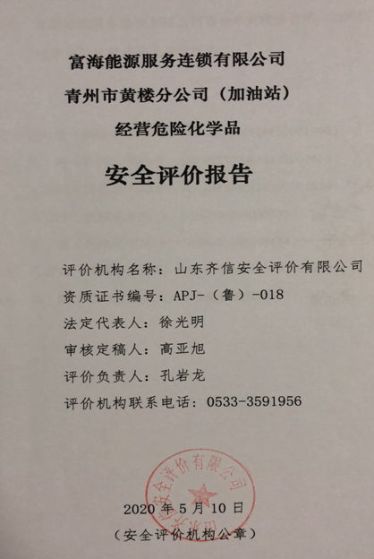 企業(yè)微信截圖_16286475674621.png