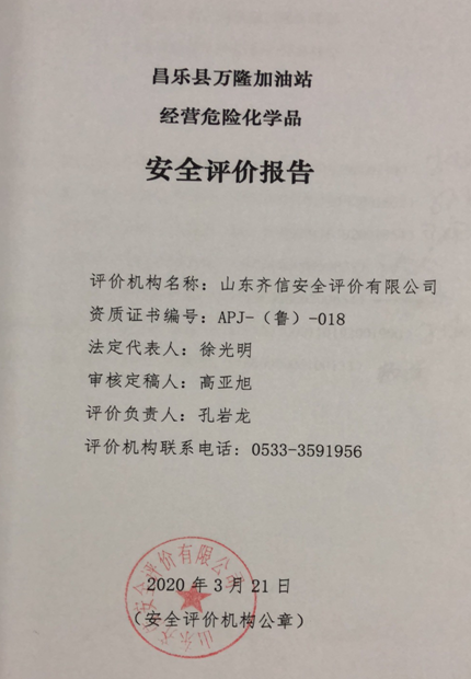 企業(yè)微信截圖_16286478405542.png