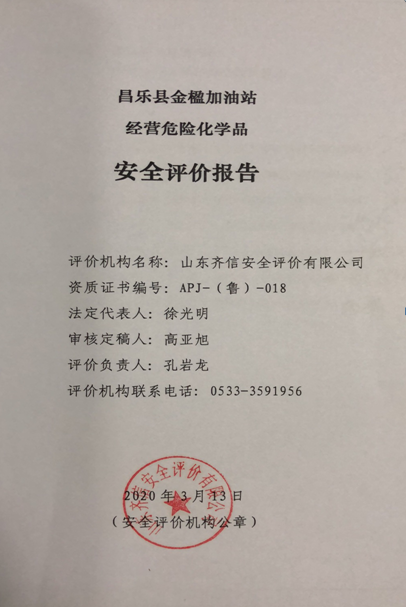 企業(yè)微信截圖_16286479537648.png