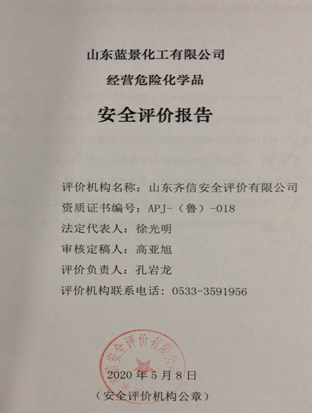 企業(yè)微信截圖_16286480463104.png