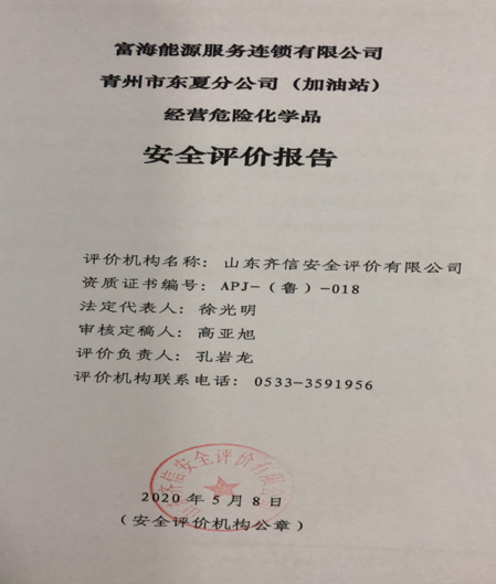 企業(yè)微信截圖_16286481209979.png