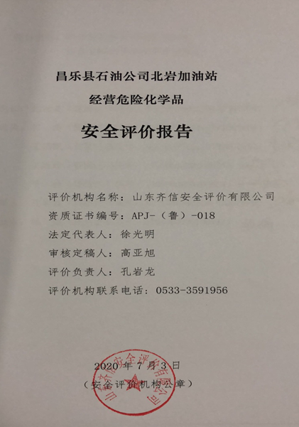 企業(yè)微信截圖_16286482208334.png