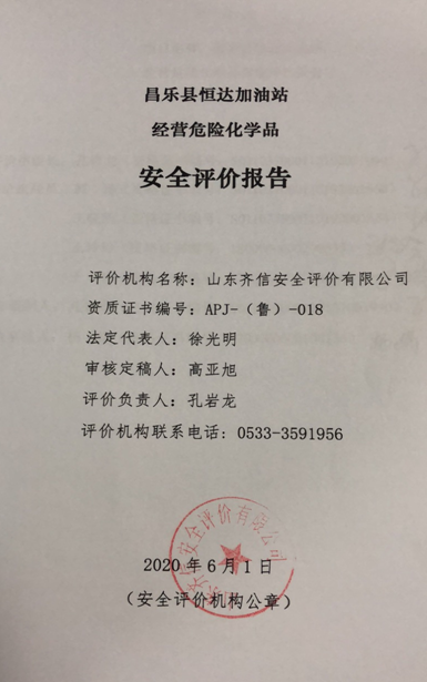 企業(yè)微信截圖_16286486215137.png