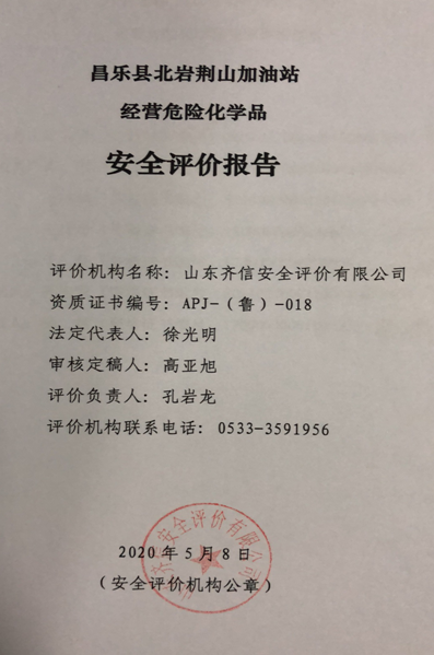 企業(yè)微信截圖_16286486931107.png