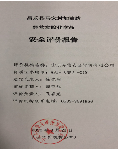 企業(yè)微信截圖_16286487626244.png