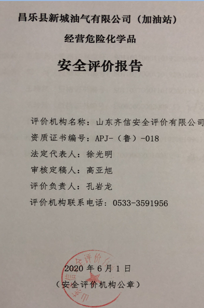 企業(yè)微信截圖_16286488282124.png