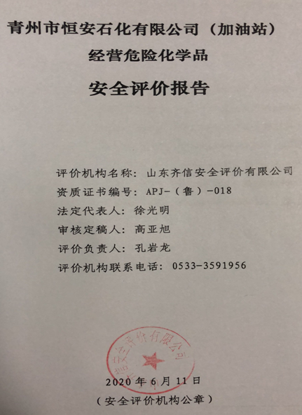 企業(yè)微信截圖_16286490697877.png