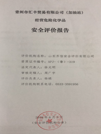 企業(yè)微信截圖_16286503211722.png