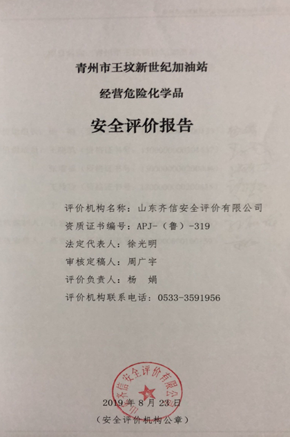 企業(yè)微信截圖_16286503962730.png