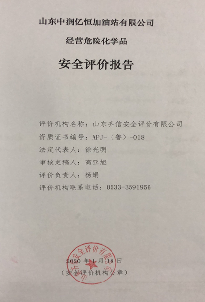 企業(yè)微信截圖_16286505369877.png