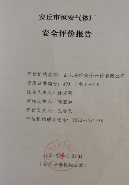 企業(yè)微信截圖_1628664430422.png