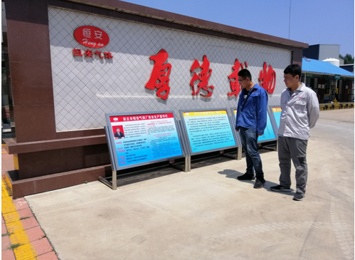 企業(yè)微信截圖_16286644393881.png