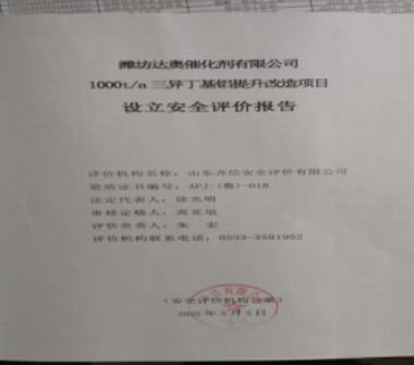 企業(yè)微信截圖_16540755218672.png