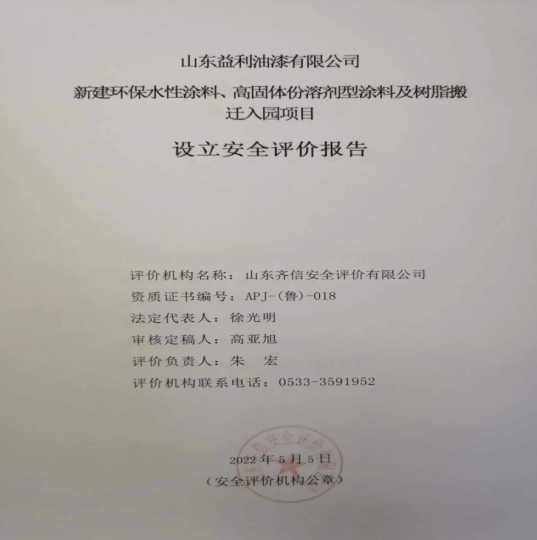企業(yè)微信截圖_16585421298707.png