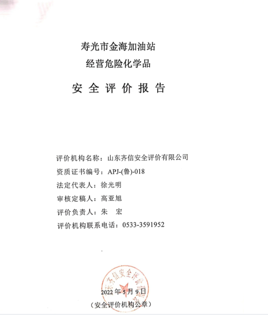 企業(yè)微信截圖_16585428009732.png