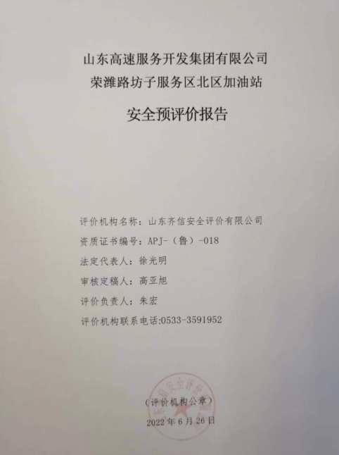 企業(yè)微信截圖_16585431977552.png