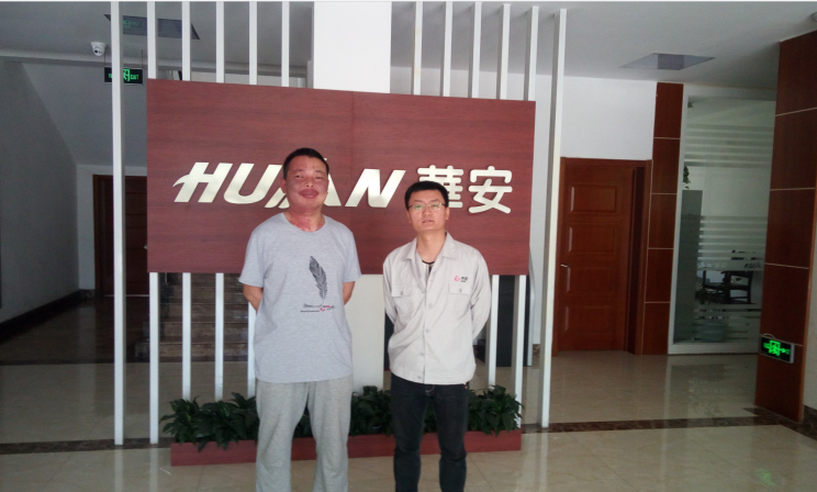 企業(yè)微信截圖_16595124943895.png