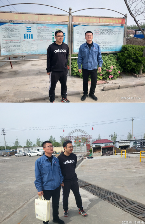 企業(yè)微信截圖_16596836123723.png