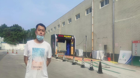 企業(yè)微信截圖_16675352007535.png