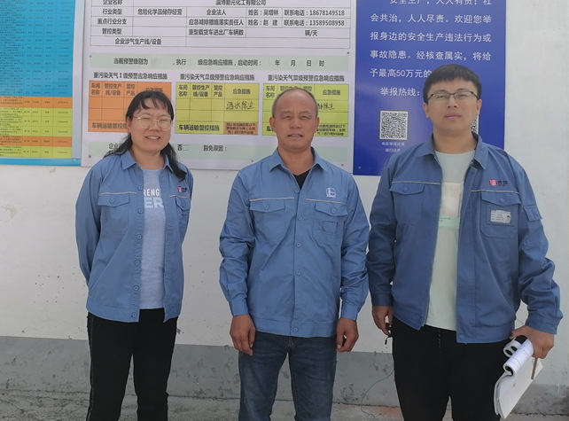 企業(yè)微信截圖_16694308547237.png