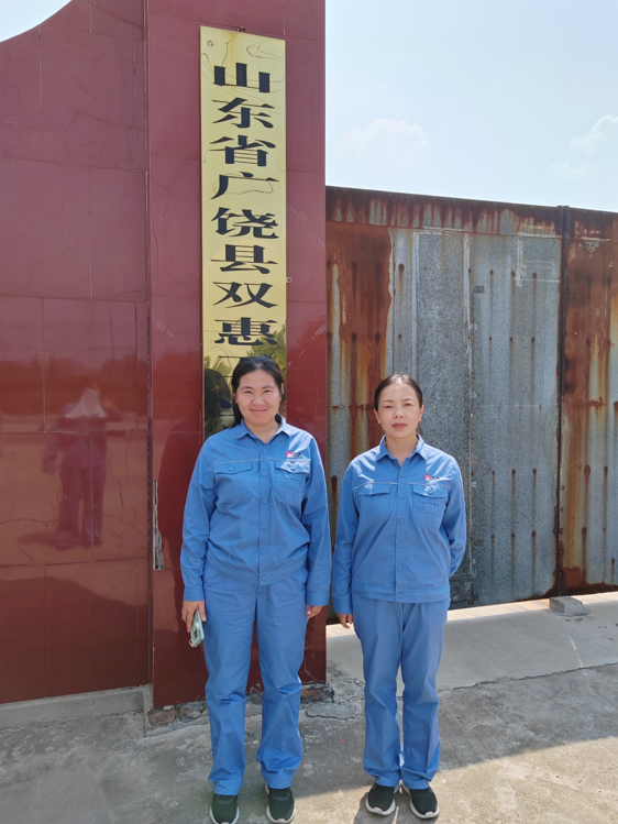 企業(yè)微信截圖_16927713893233.png