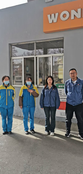 企業(yè)微信截圖_17174848135846.png