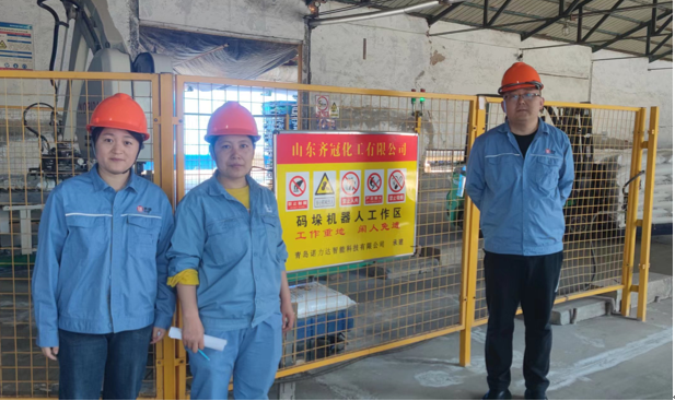 企業(yè)微信截圖_17237068931398.png