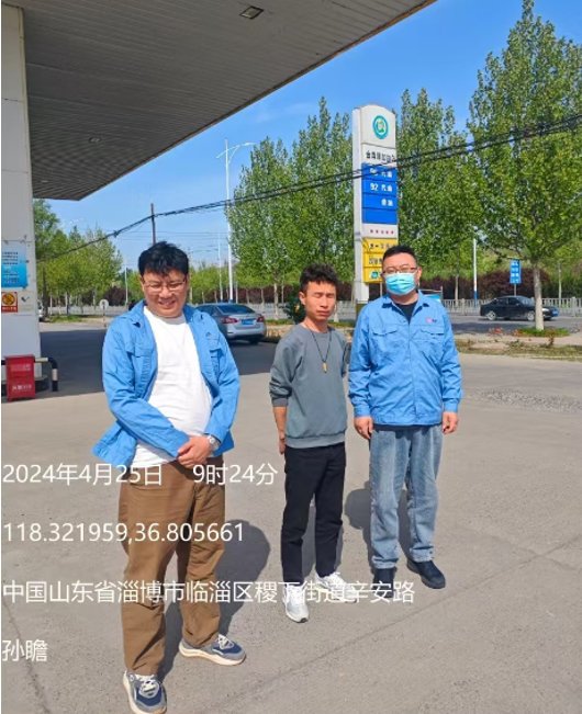 企業(yè)微信截圖_17237069426400.png