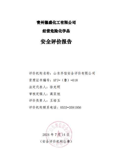企業(yè)微信截圖_17237742431701.png