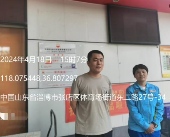 企業(yè)微信截圖_17237897786257.png