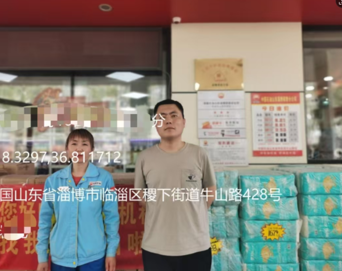 企業(yè)微信截圖_17237900793080.png
