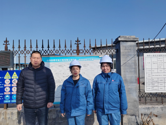 企業(yè)微信截圖_17244632608654.png